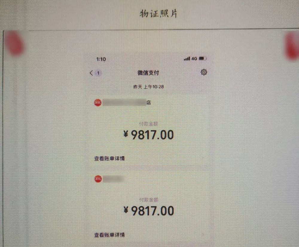 警惕网络钓鱼诈骗,网络钓鱼诈骗手段有哪些