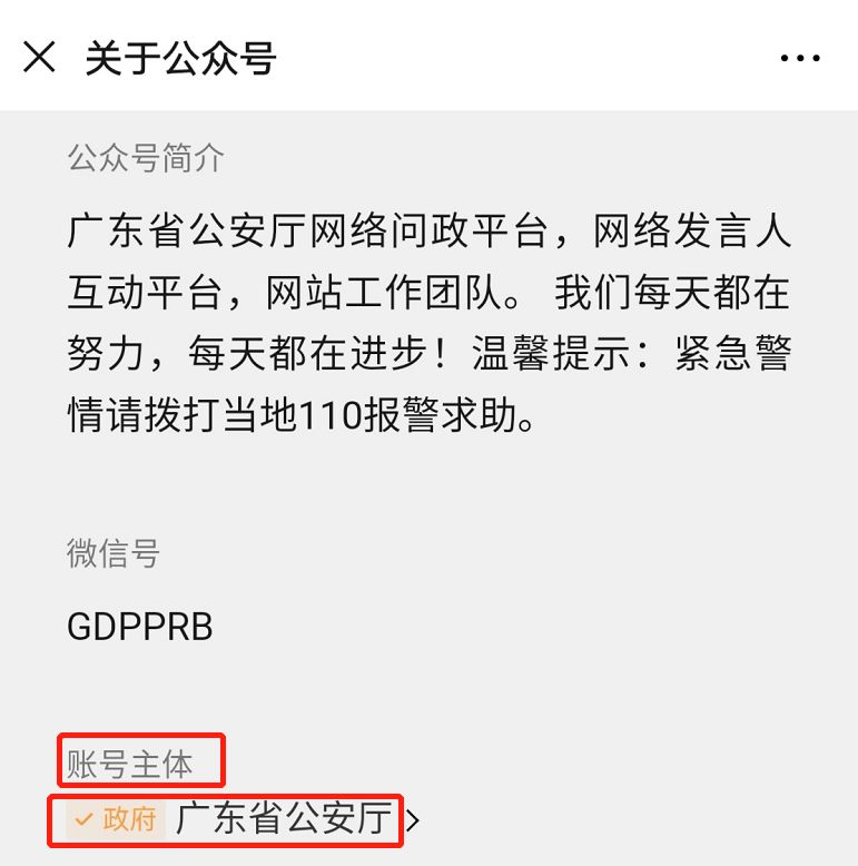 警惕网络钓鱼诈骗,网络钓鱼诈骗手段有哪些