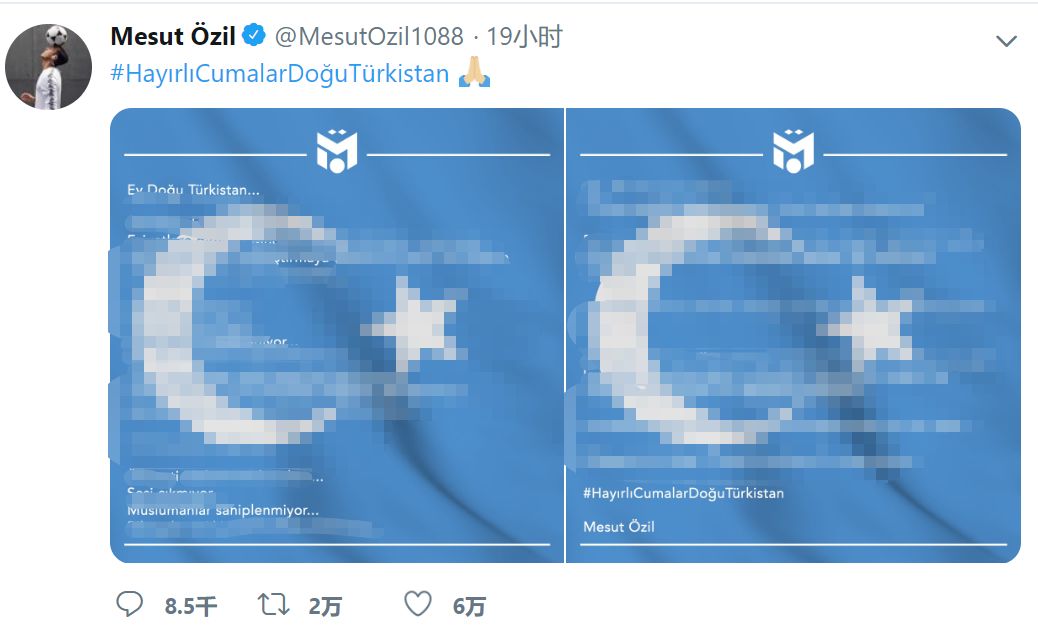 厄齐尔回应言论,厄齐尔言论引争议