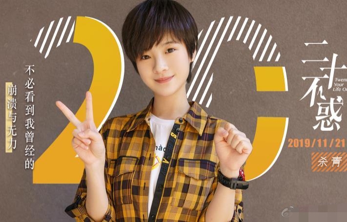 乔英子李庚希同款发型,李庚希乔英子同款发型