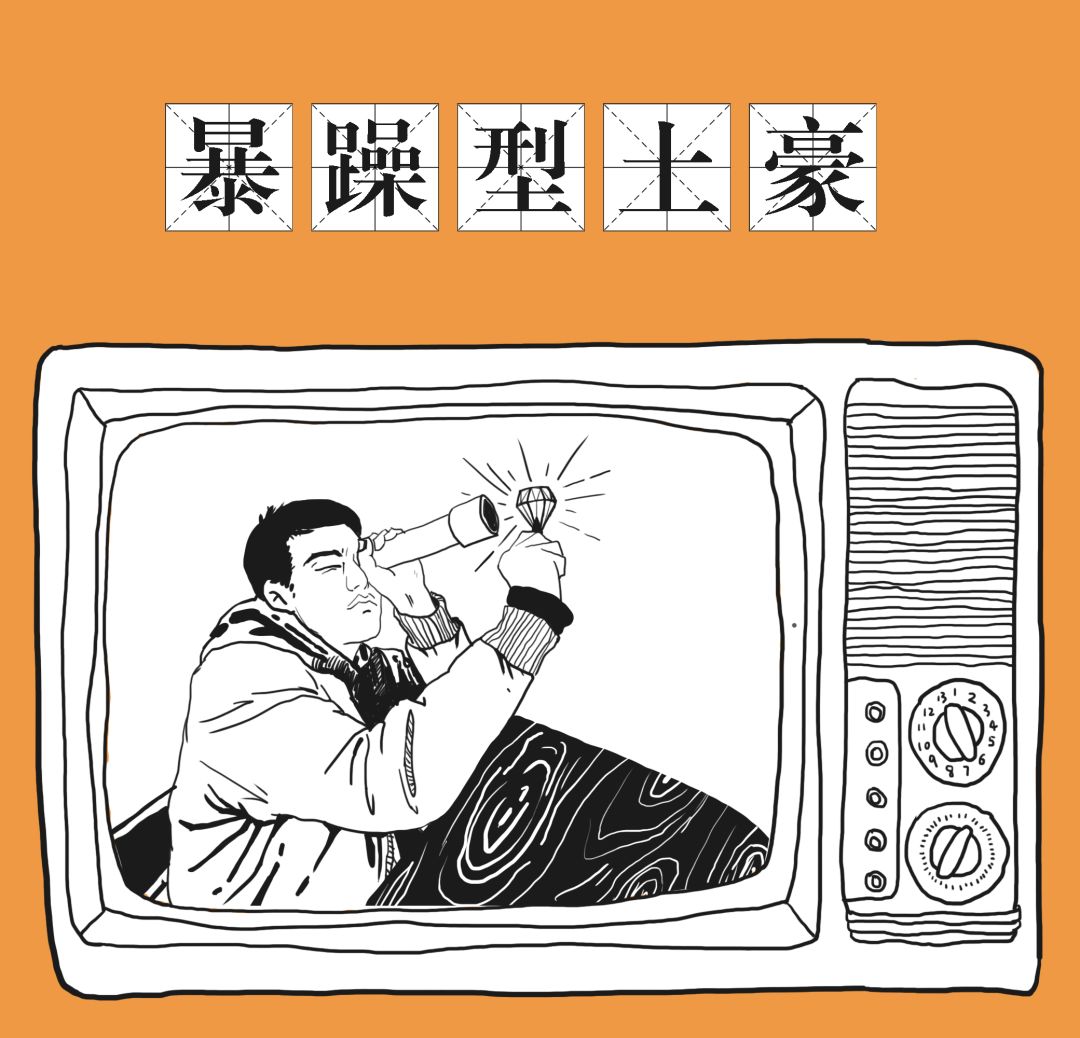 四种消费心理的利与弊,四种消费概念你中了几条