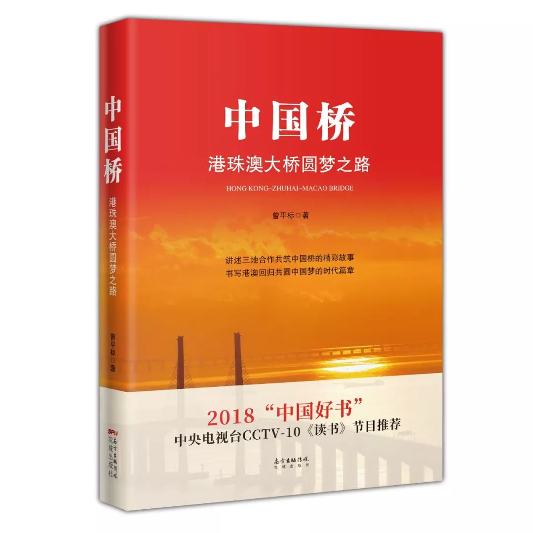 广东权威访谈,广东出版集团优质国企