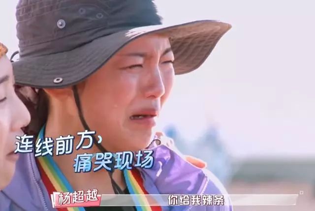 流量小花综艺首谈婚恋观，拼命奋斗竟是为攒嫁妆钱？