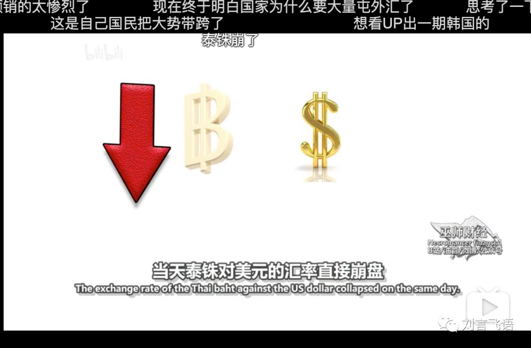 b站会成为中国的youtube吗,b站变成横屏播放怎么办
