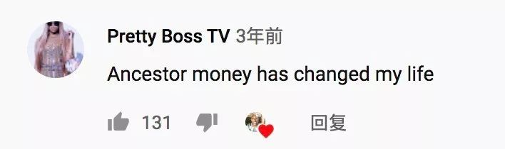 中国纸钱走红的启发,中国文化输出告捷案例素材