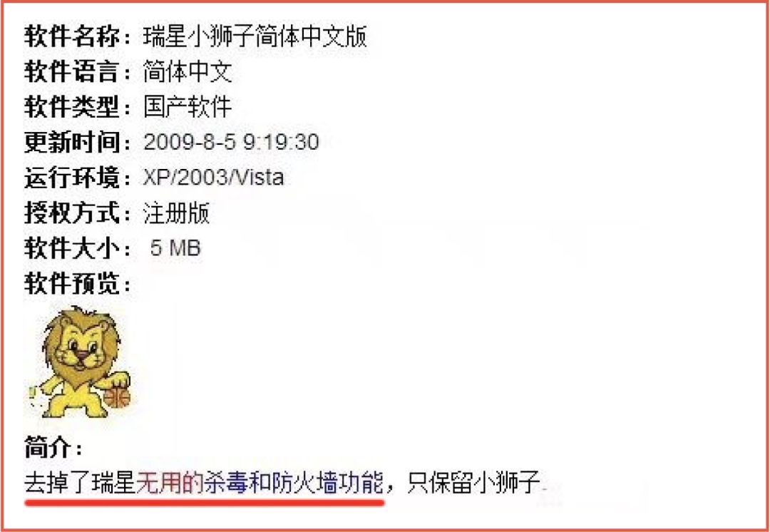 上电脑课不穿鞋套，也就失去了对互联网最基本的敬畏