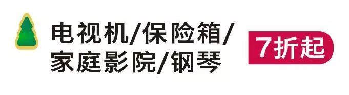 圣诞节仪式感怎么样,圣诞节仪式感教程