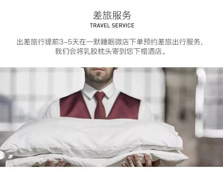 睡眠乳胶枕推荐,给大家推荐一款乳胶枕