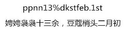 如何设置安全性最高的密码,你的密码安全吗教你设置专属密码