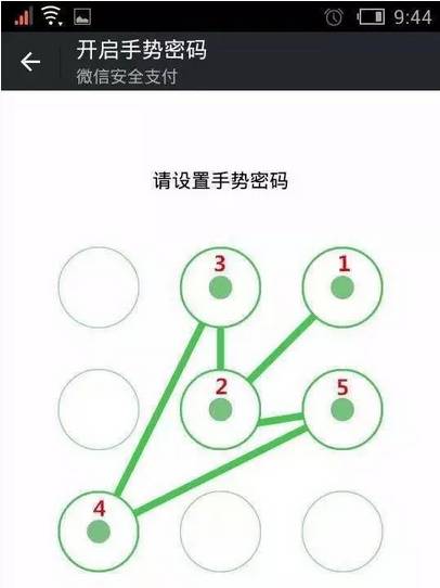 如何设置安全性最高的密码,你的密码安全吗教你设置专属密码