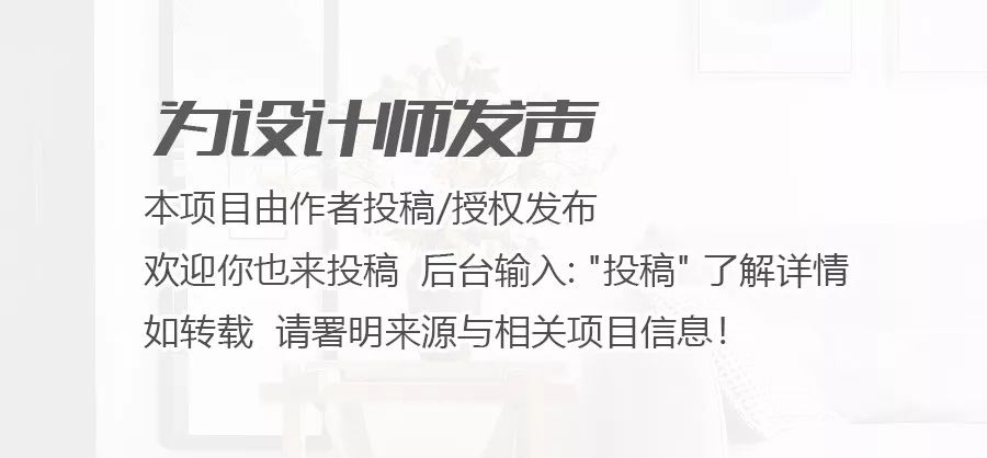 集美组设计过的有名作品,集美样板房装修风格