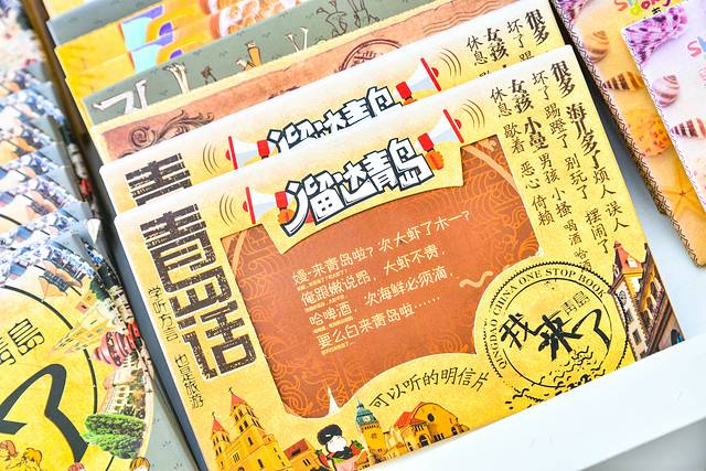 猝不及防闯入你的容颜｜你好，青岛