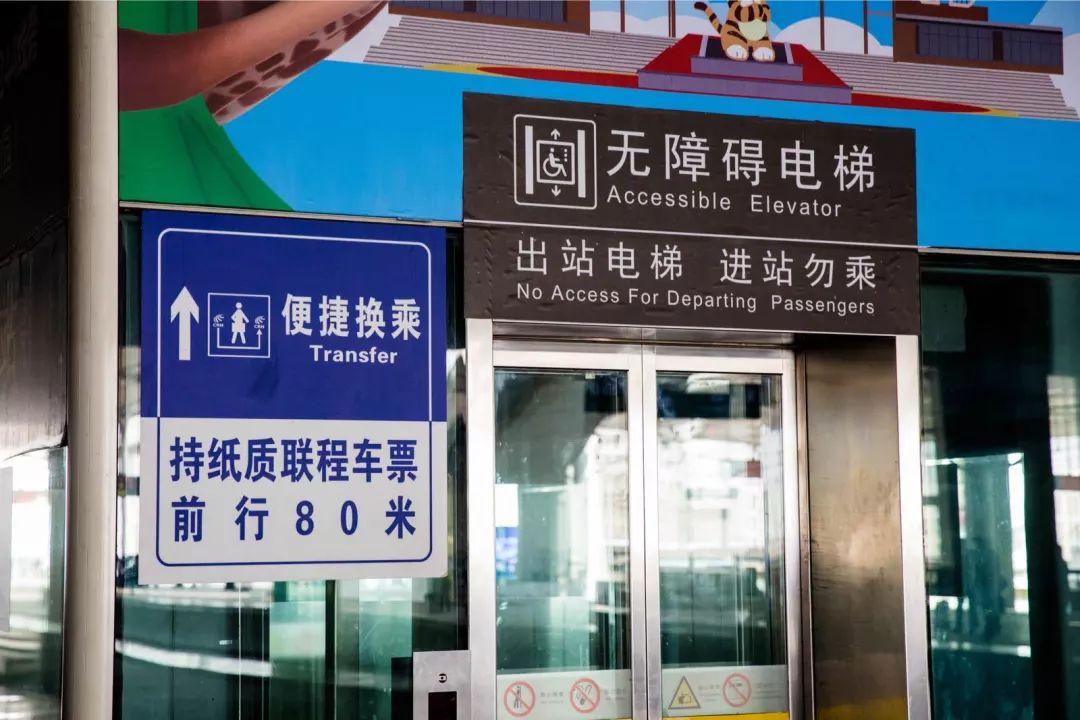 买电子票怎么换乘,学生票电子客票怎么换乘