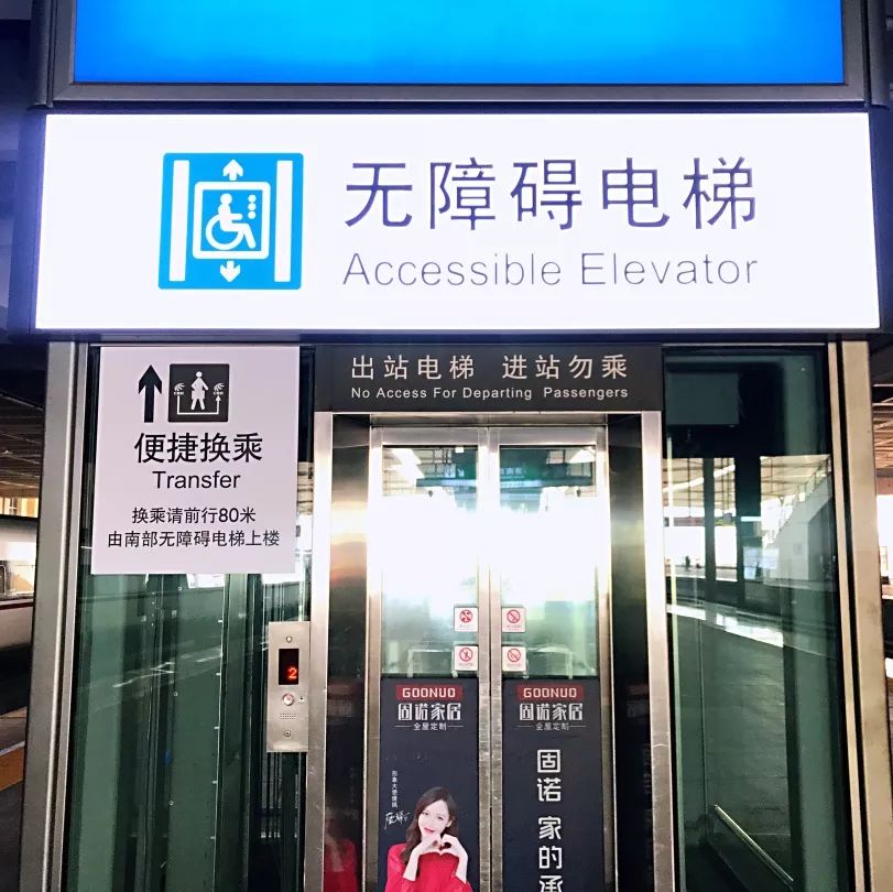 买电子票怎么换乘,学生票电子客票怎么换乘