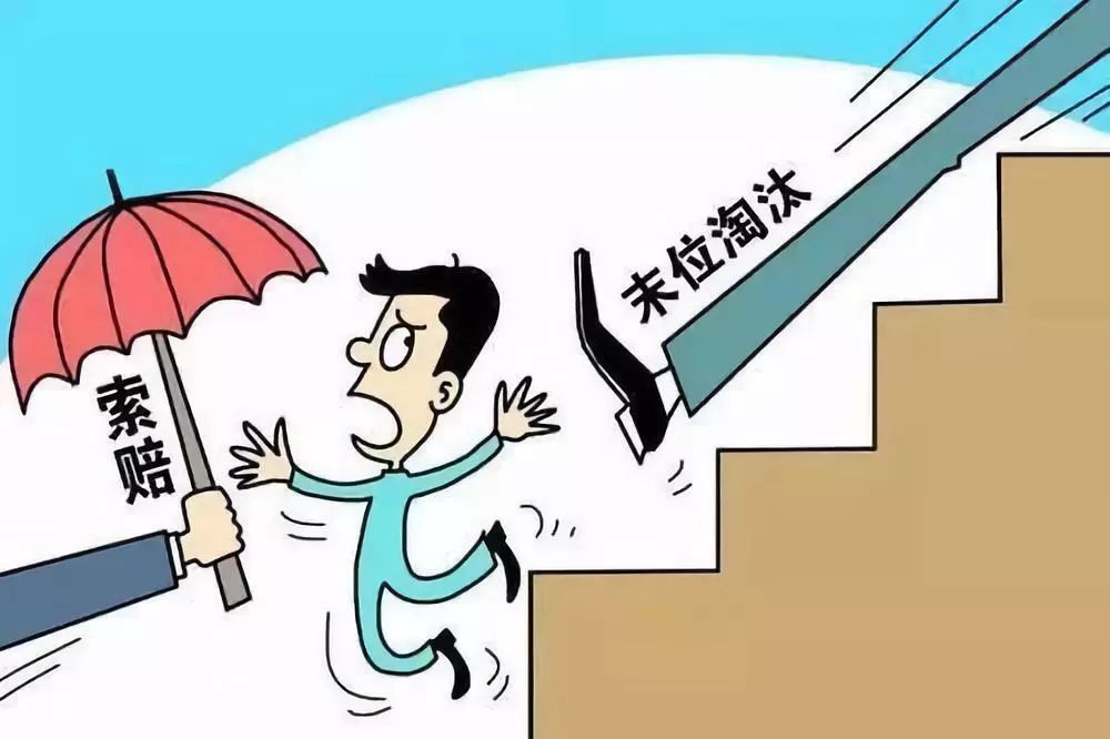 个税年终汇算清缴年终奖差异,年终奖金个税