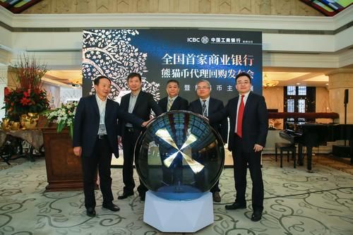 宇宙大行又干了一件好事！您收藏的熊猫金币能够卖给商业银行了