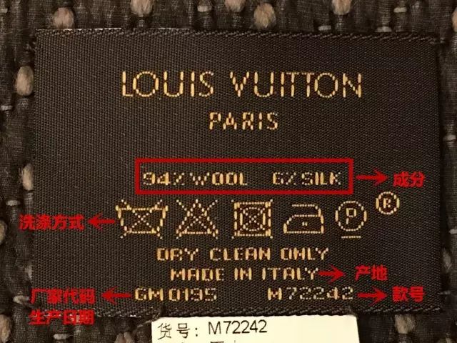 lv真假围巾辨别最快的方法,lv围巾真假鉴定教程