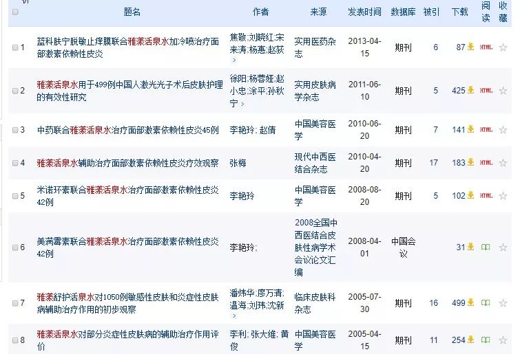 4款让我爱不释手的精华推荐,学生党合适买的平价好物