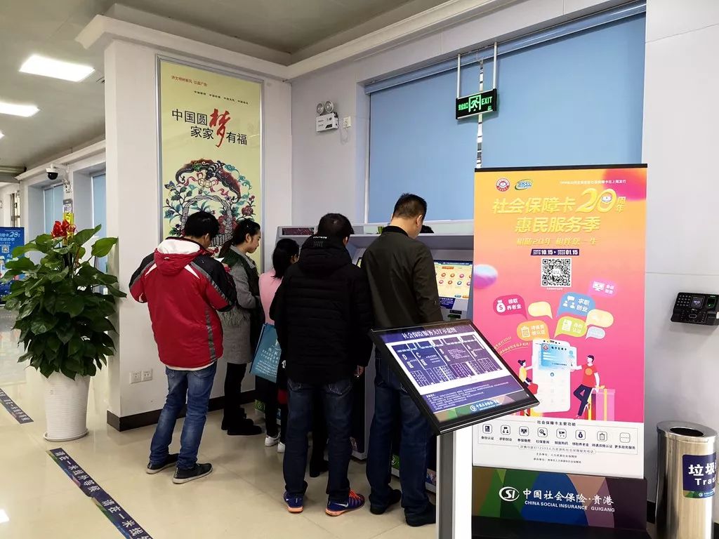 电子社保卡能够在贵港用吗,广西贵港怎么样申领电子社保卡