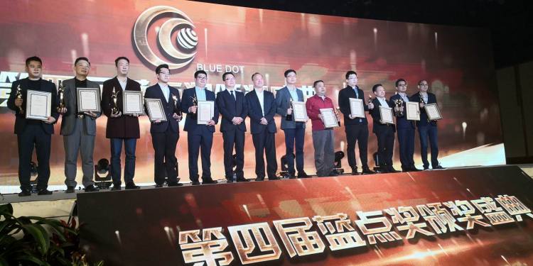 名花有主，深圳电子“蓝点奖”颁奖了