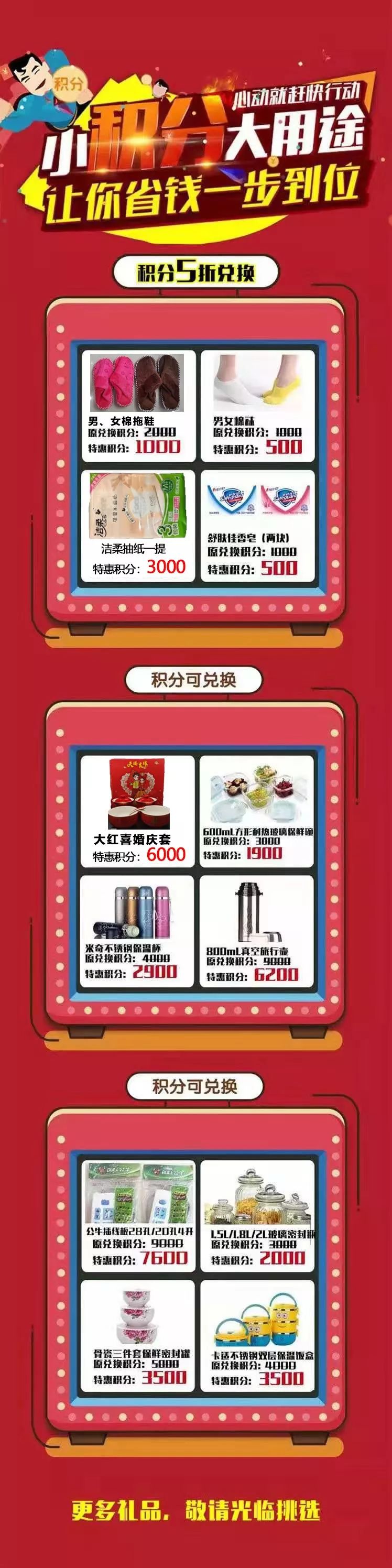 紧急提醒最重要的消息,紧急提醒所有人需要注意什么