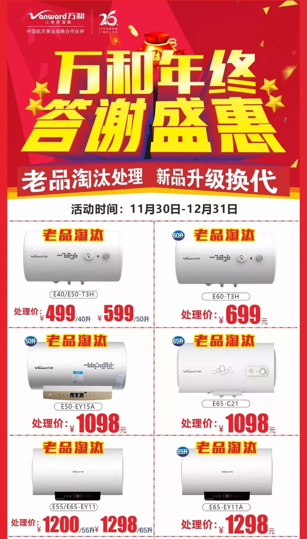 紧急提醒最重要的消息,紧急提醒所有人需要注意什么