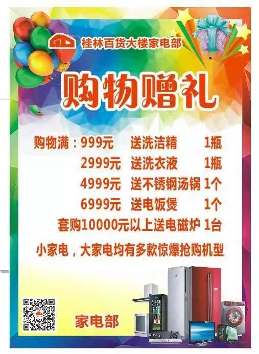 紧急提醒最重要的消息,紧急提醒所有人需要注意什么