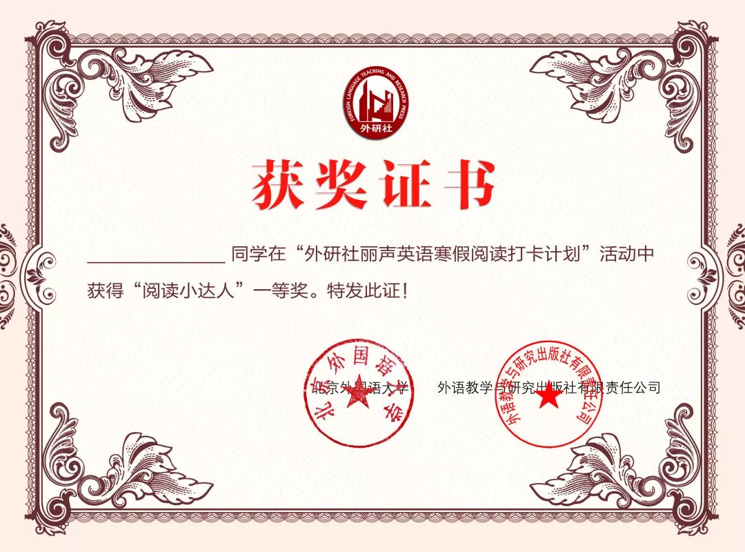 外研社丽声英语绘本第三季,外研社丽声英语绘本第二季