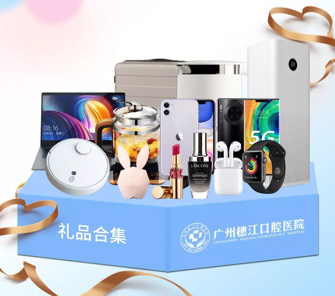 种牙免费送,种牙优惠活动免费检查是真的吗