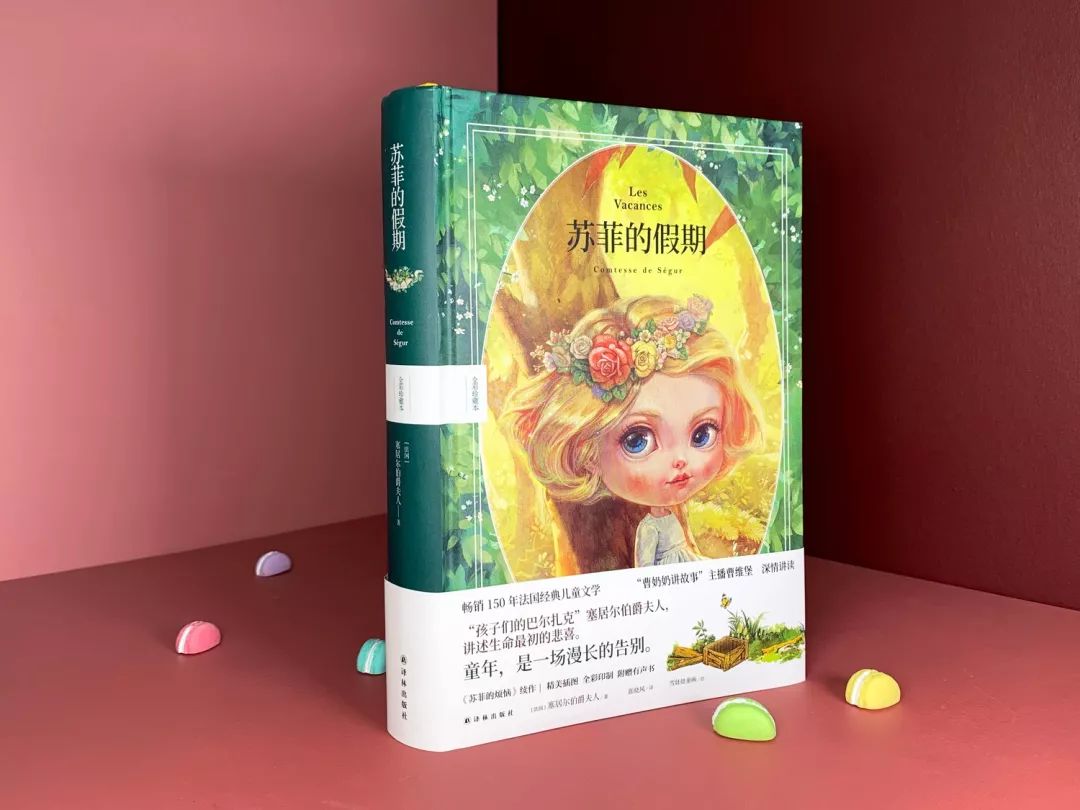 2020年英勇的做自己吧,2020年做一个英勇的你