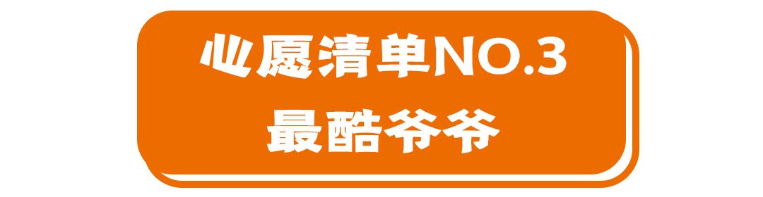 奥特莱斯7周年庆折扣,奥特莱斯周年庆凌晨更优惠吗