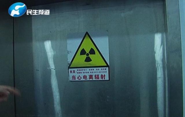 体检胸透辐射危害大吗,学校体检让检查胸透是查什么