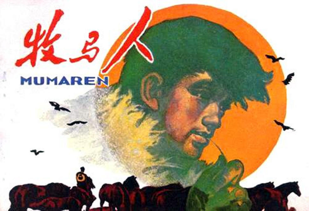 37年后牧马人再度爆红,为什么牧马人最火