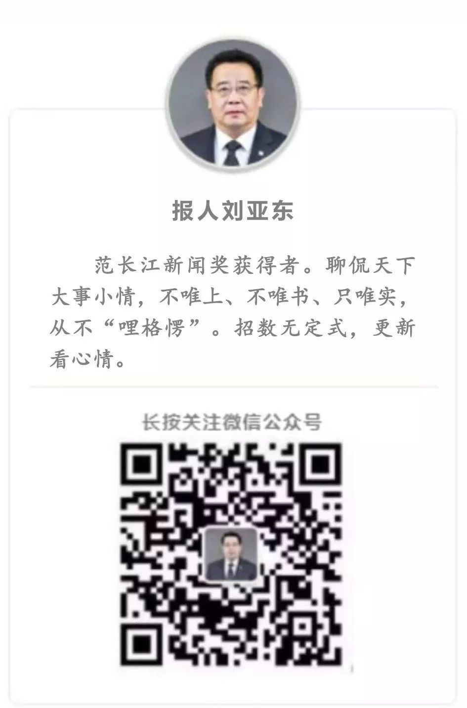 美国定点清除哪些人,定点清除是什么意思