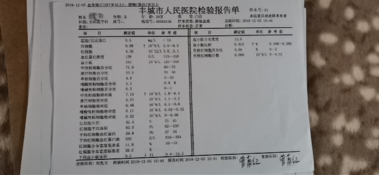 女子花27万吃减肥产品致不合适怀孕？涉事公司称与己无关拒退款