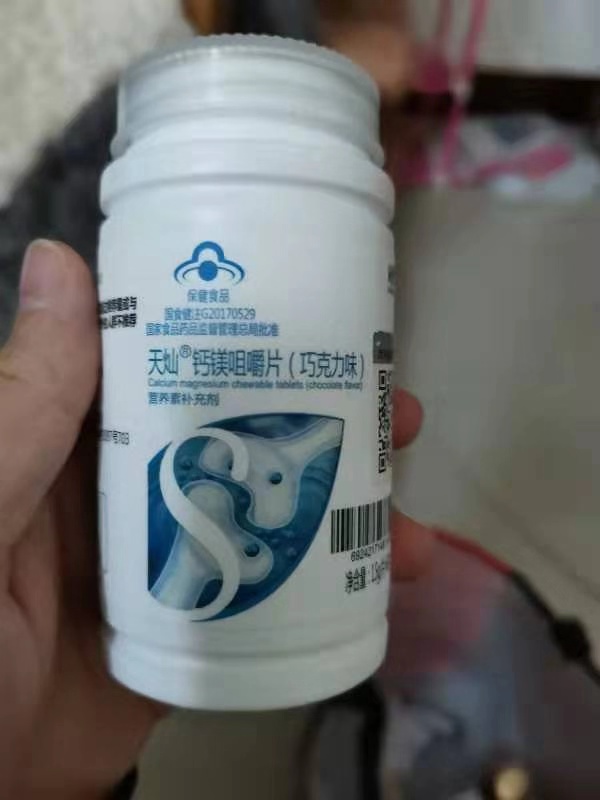 女子花27万吃减肥产品致不合适怀孕？涉事公司称与己无关拒退款