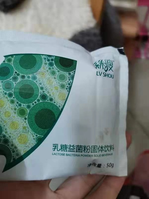 女子花27万吃减肥产品致不合适怀孕？涉事公司称与己无关拒退款
