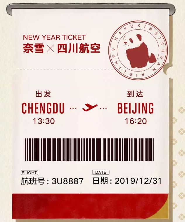 肯德基开自助餐厅、美团入局生猪业务、奈雪在飞机上“开店”|周报