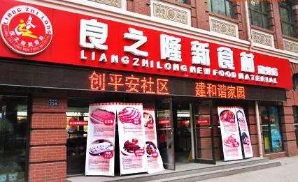 肯德基开自助餐厅、美团入局生猪业务、奈雪在飞机上“开店”|周报