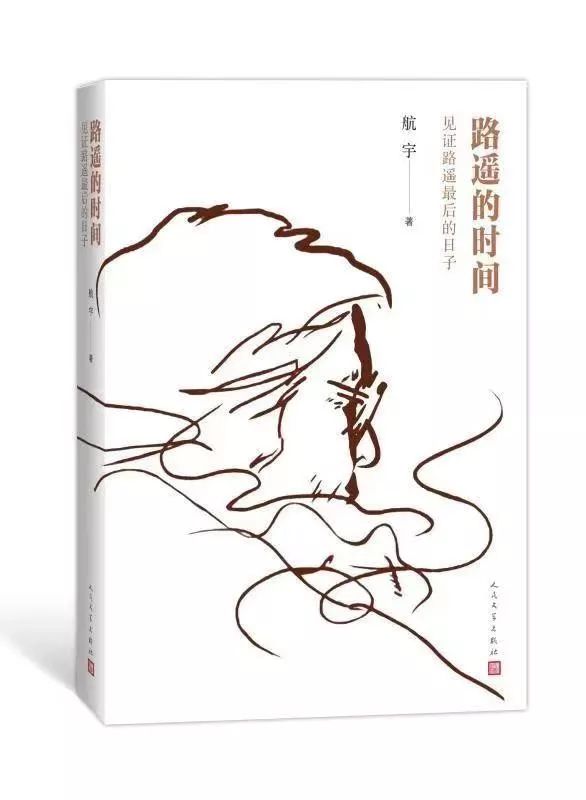 你的气质里藏着走过路读过的书,读过的书走过的路藏在你的气质里