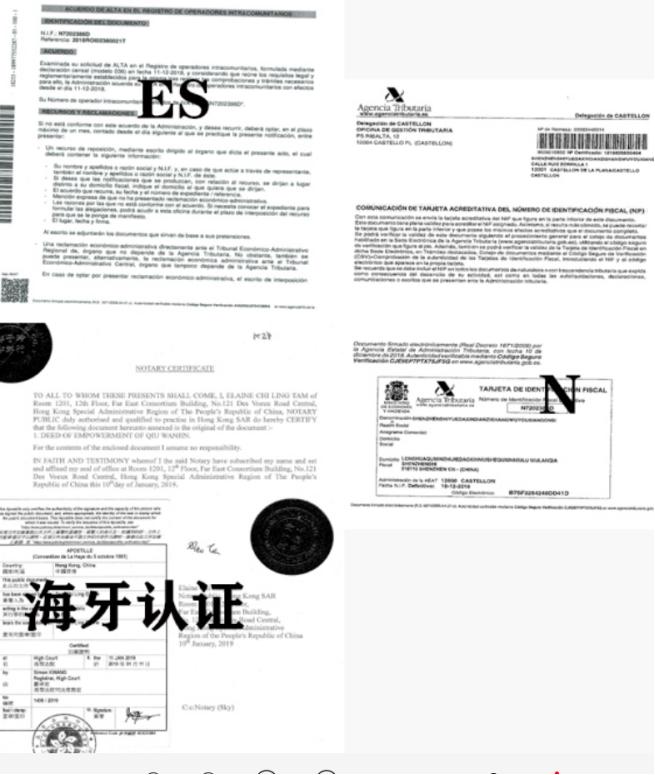 欧洲vat申报价值是参考啥,英国vat自己怎么注册和申报