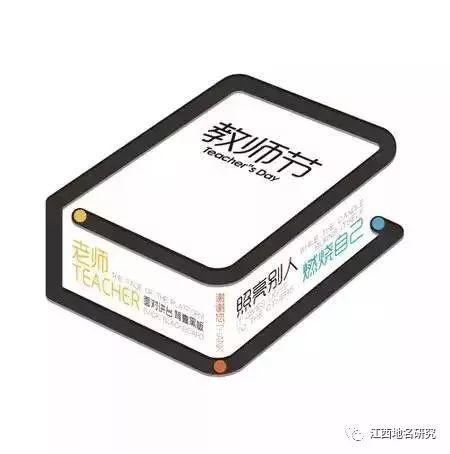 鏄庢竻娣囨境鍦板悕,鏄庢竻鏃舵湡娣囨境宀涚殑鍦板悕鍘嗗彶