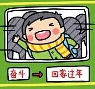 呼市人今年春运这些事你必须了解 (内蒙古春运最新通知)