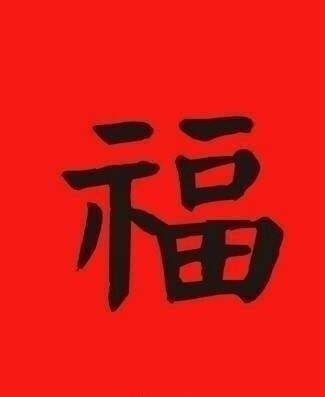 支付宝五福隐藏福卡万能福福字必出攻略2020支付宝高清五福图片大全敬业福全家福图片集福技巧