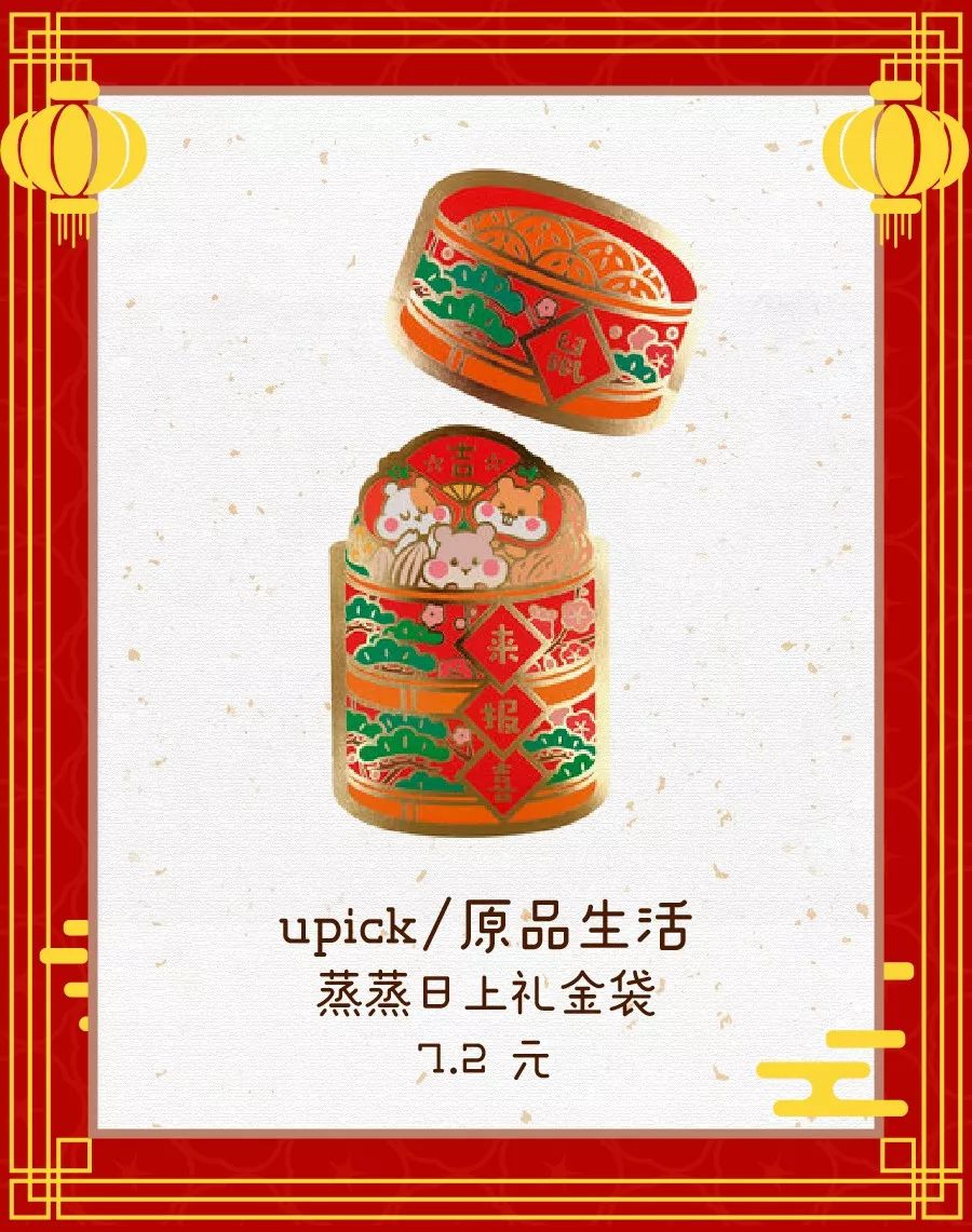 贴春联擦亮亮丽底色,合适贴家门口的春联