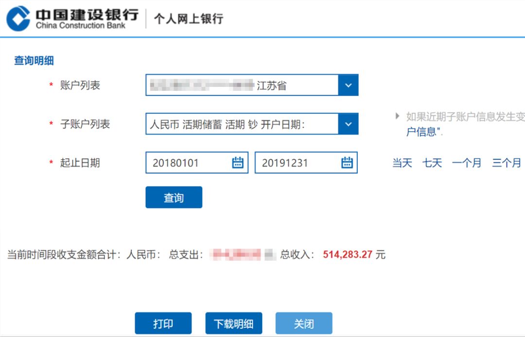 微信公众号后台操作与运营全攻略,怎么从零开始运营一个公众号