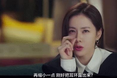 孙艺珍电视剧同款,孙艺珍电视剧穿搭