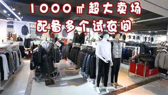 羽绒服装清仓,爆款羽绒服全场1元起