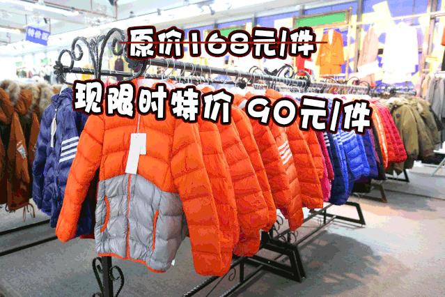 羽绒服装清仓,爆款羽绒服全场1元起