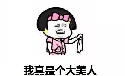 回春膏面膜的功效与功能,复活草面膜的功效与功能